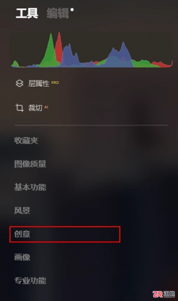 Luminar Neo人像精修：径向渐变模拟景深与AI瘦脸立体感教程