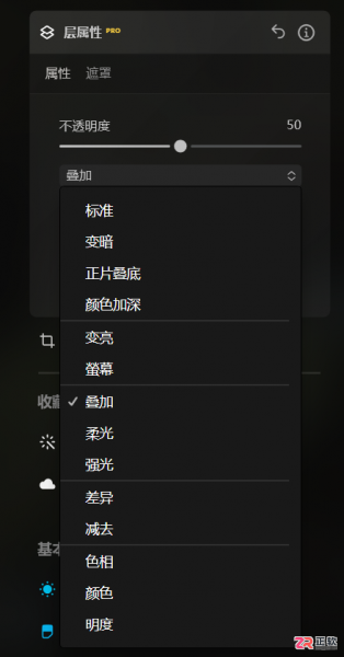 Luminar Neo图片合成与尺寸调整教程：图层嵌入及缩放方法