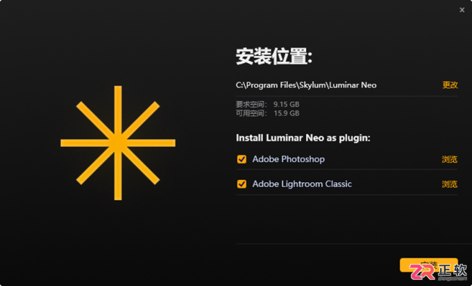 Luminar Neo无法安装或使用PS插件的排查与解决指南