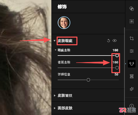 Aperty人像精修指南:快速美白牙齿与去除面部瑕疵