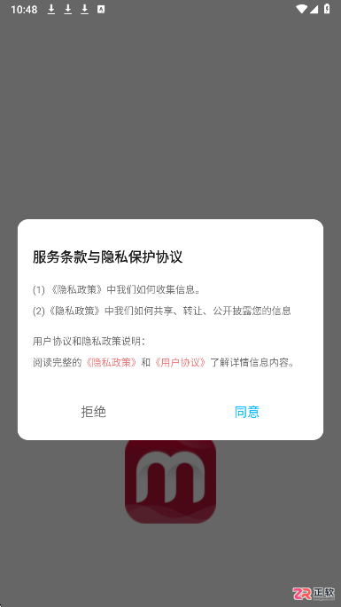 漫蛙Manwa2漫画阅读与绘画功能详解