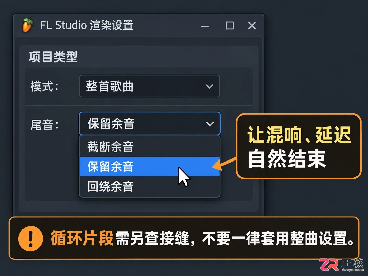 fl studio怎么导出beat 音频格式设置