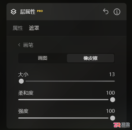 Luminar Neo抠图技巧：优化边缘自然度与导出透明背景