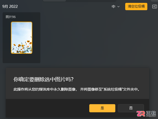 Luminar Neo误删照片恢复方法与AI消除功能详解