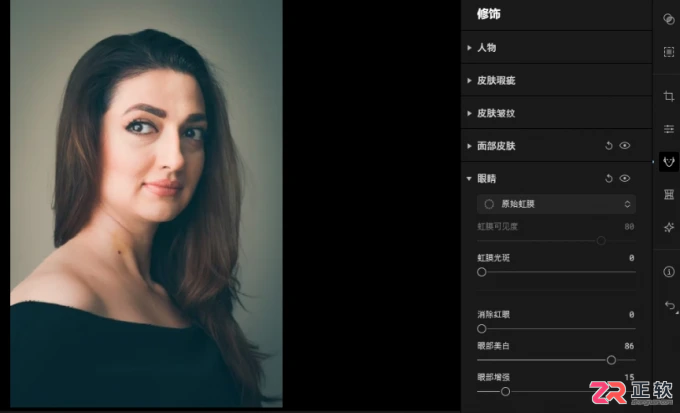Aperty修图技巧:如何让人物显老或实现无痕自然美颜