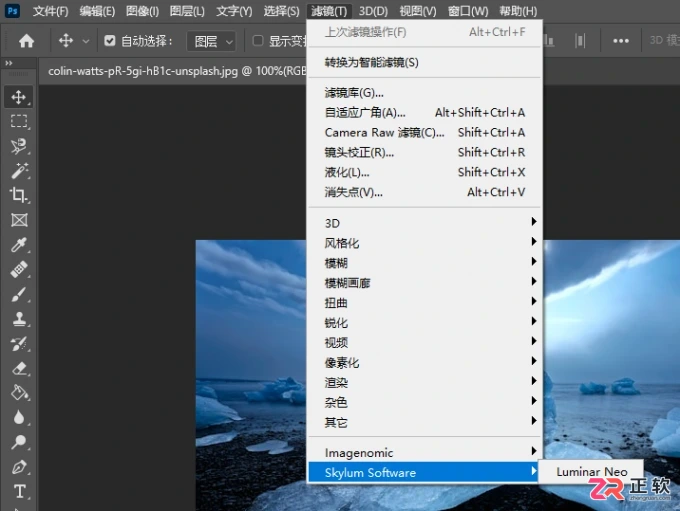 Luminar Neo无法安装或使用PS插件的排查与解决指南