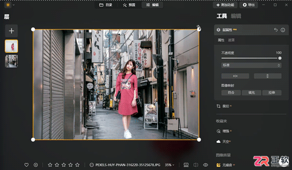 Luminar Neo图层合并与局部模糊教程:解决合成违和感
