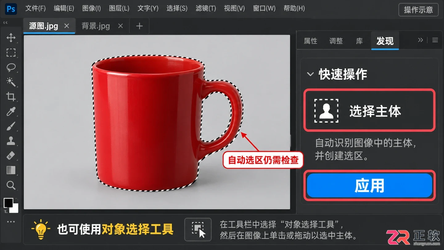 ps怎么抠图放在另一个图