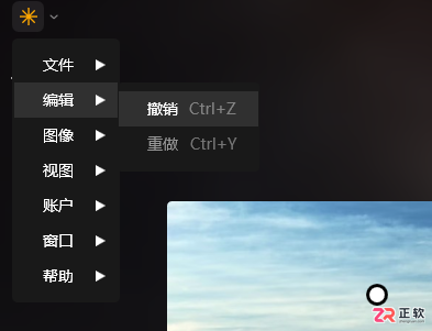 Luminar Neo支持Windows吗？四步教你撤回编辑操作