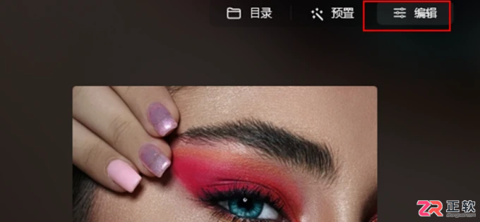 Luminar Neo导入调色滤镜与人像精修教程