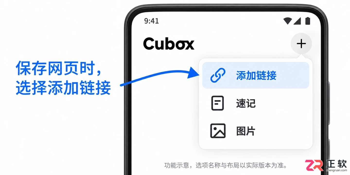 Cubox安卓版设置步骤图文教程详解