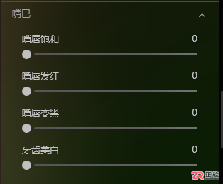 Luminar Neo人像精修指南:优化唇部细节与统一肤色技巧