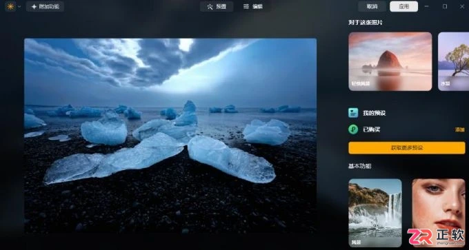 Luminar Neo无法安装或使用PS插件的排查与解决指南