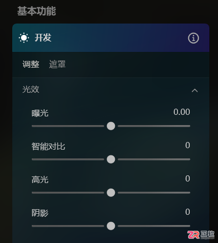 Luminar Neo古风人像精修指南：脸部细节与氛围调色实操