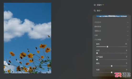 Luminar Neo AI换天空功能详解及故障排查指南