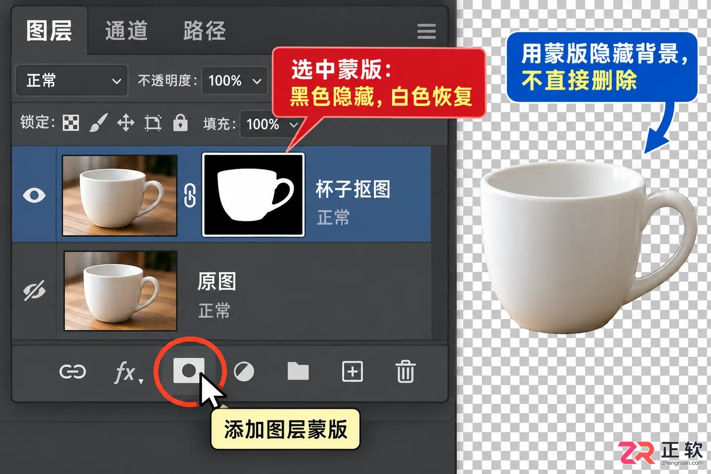 Photoshop如何用快速选择工具快速抠图
