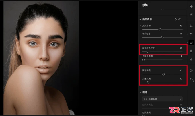Aperty人像精修指南:去除面部红晕斑点与调整阴影