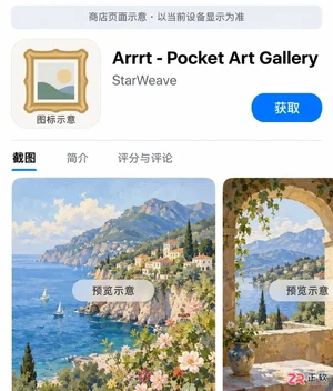 arrrt安装配置步骤详解及常见问题解决方法