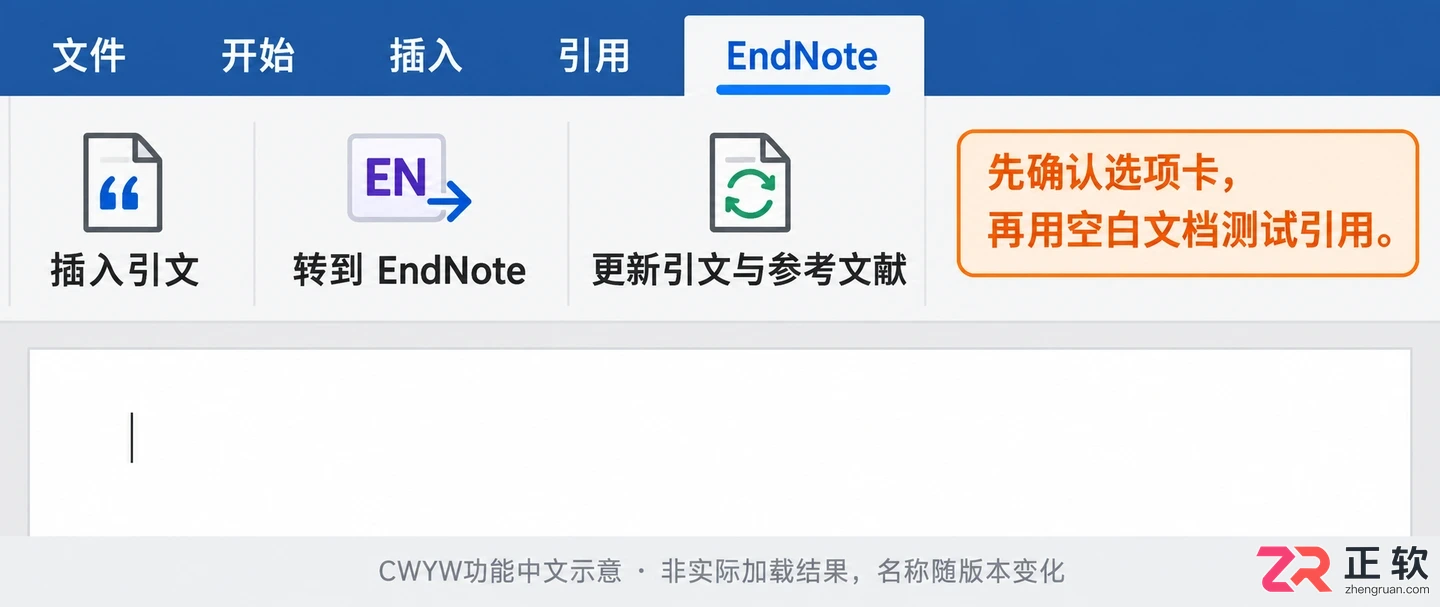 endnote安装教程详细步骤图解与常见问题解决方法