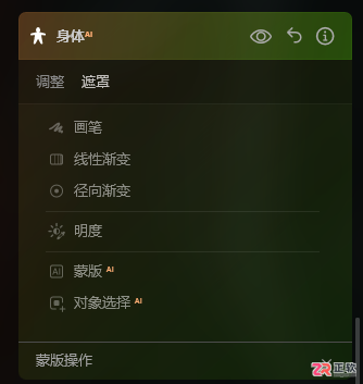 Luminar Neo去路人保背景与人像瘦身不变形教程