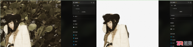 Luminar Neo抠图技巧：优化边缘自然度与导出透明背景