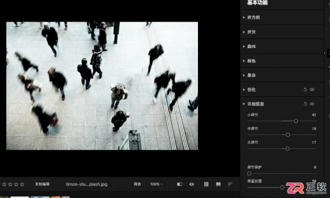 AI修片软件推荐：Aperty与Luminar Neo功能解析及清晰化处理技巧