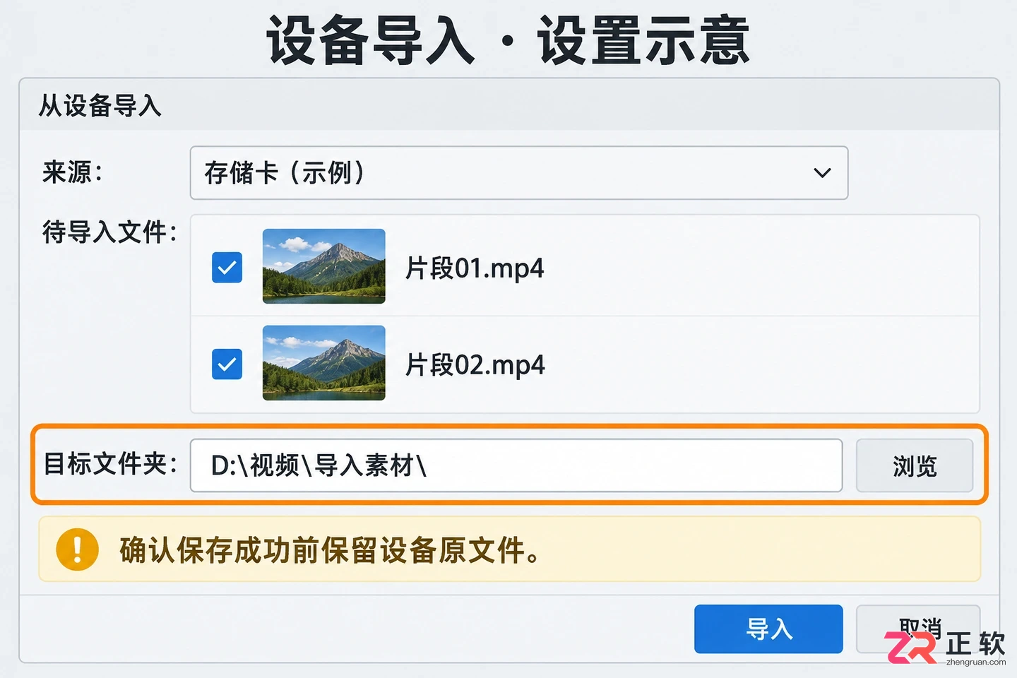 acdsee怎么导入视频文件到电脑的操作教程