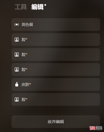 Luminar Neo快速找回最近编辑照片及优化水面倒影教程