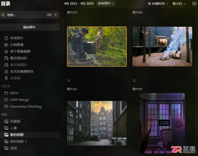 Luminar Neo批量修图操作指南:相册管理与预设应用技巧