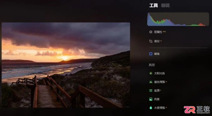 Luminar Neo不止人像：风景预设与老照片修复全攻略