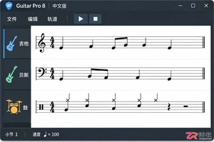 guitar pro怎么导出音频文件 格式选择步骤