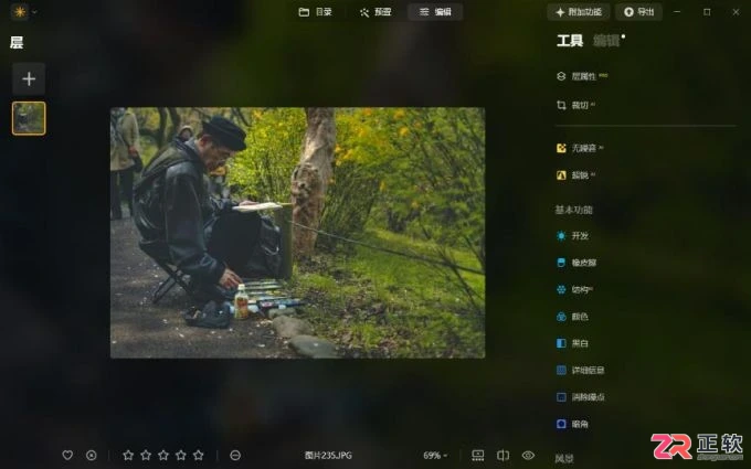 AI修片软件推荐：Aperty与Luminar Neo功能解析及清晰化处理技巧