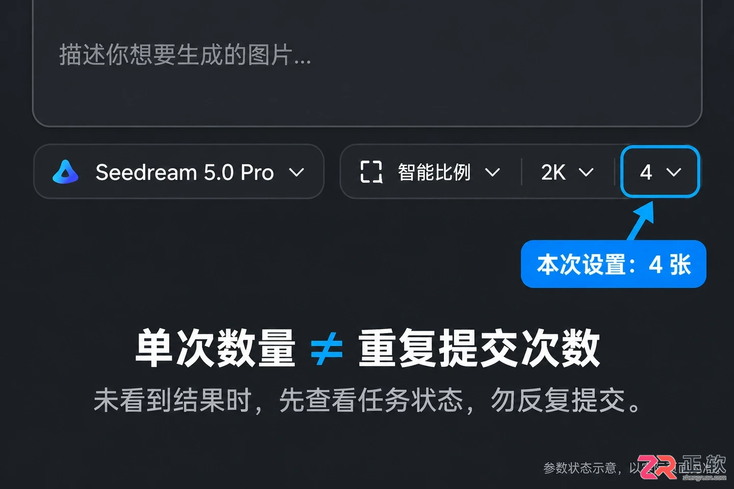 即梦AI一次能生成几张图？