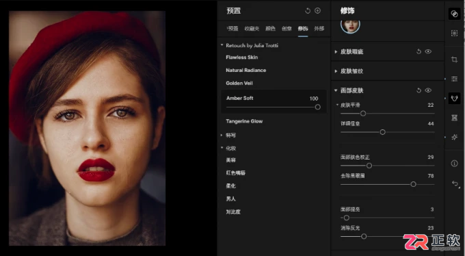 Aperty滤镜功能详解与参数调整指南