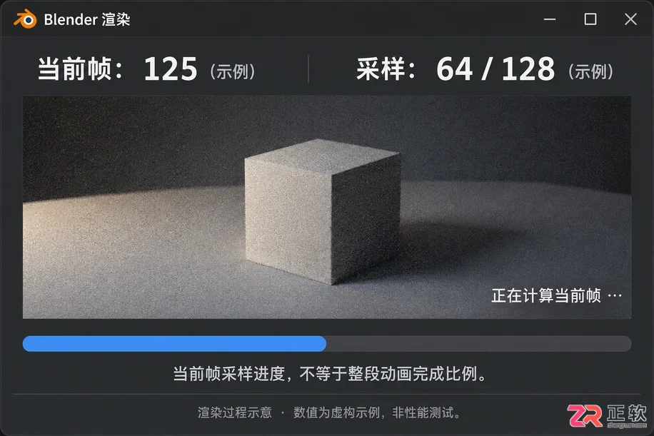 blender动画渲染教程从设置到导出完整步骤