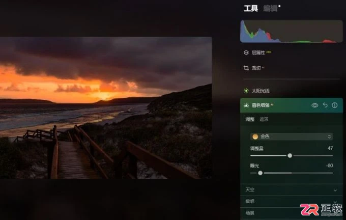 Luminar Neo不止人像：风景预设与老照片修复全攻略
