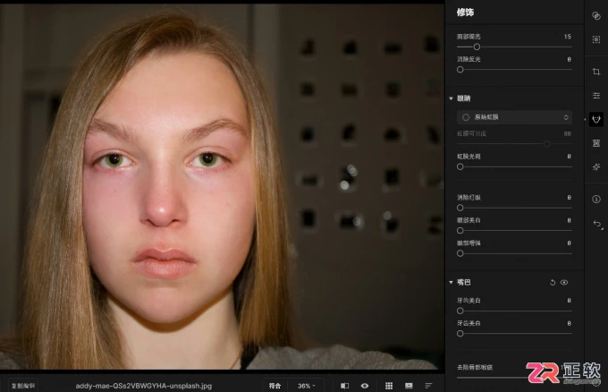 Aperty合照单人精修与磨皮教程:人脸识别锁定与瑕疵处理详解