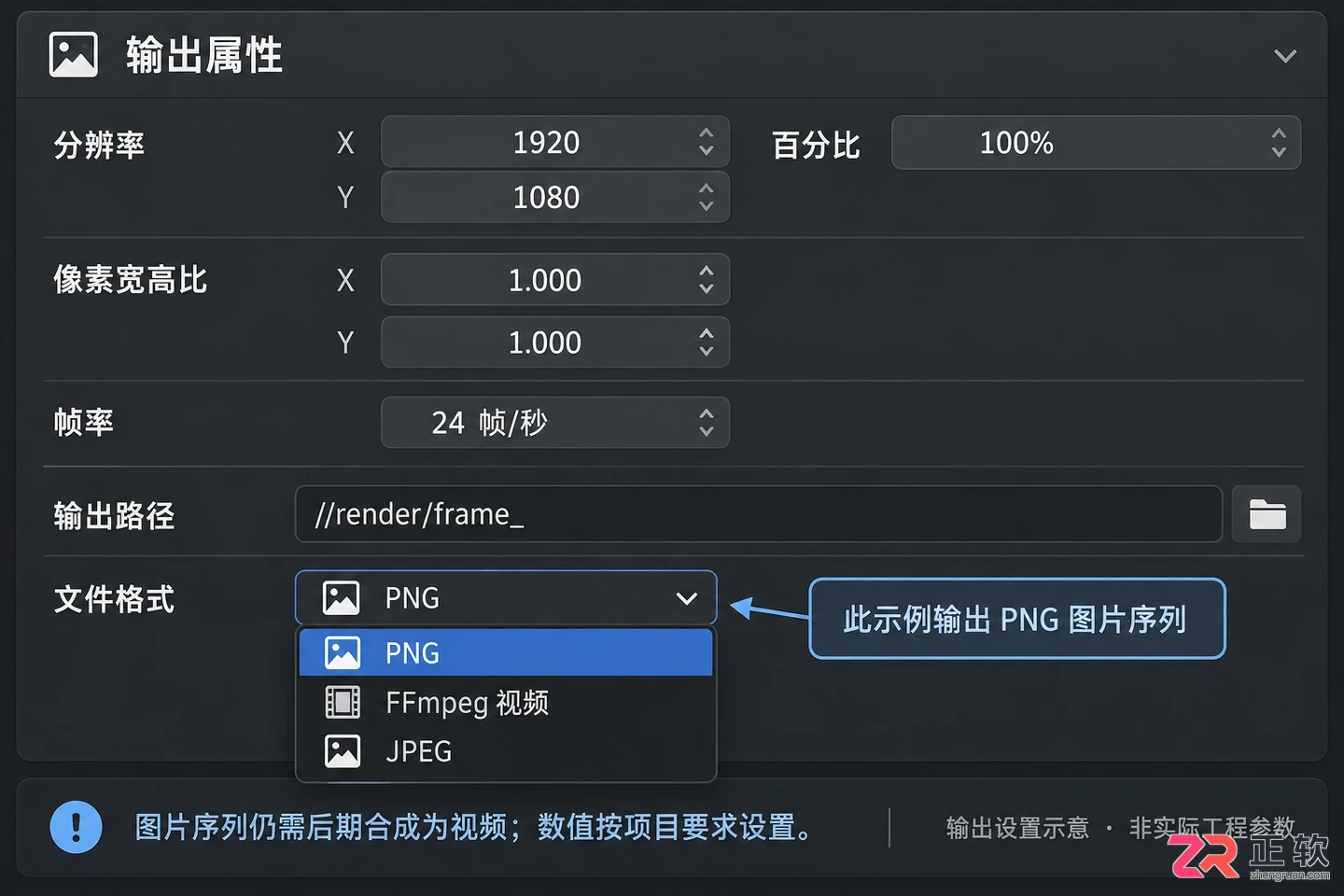 blender动画渲染教程从设置到导出完整步骤