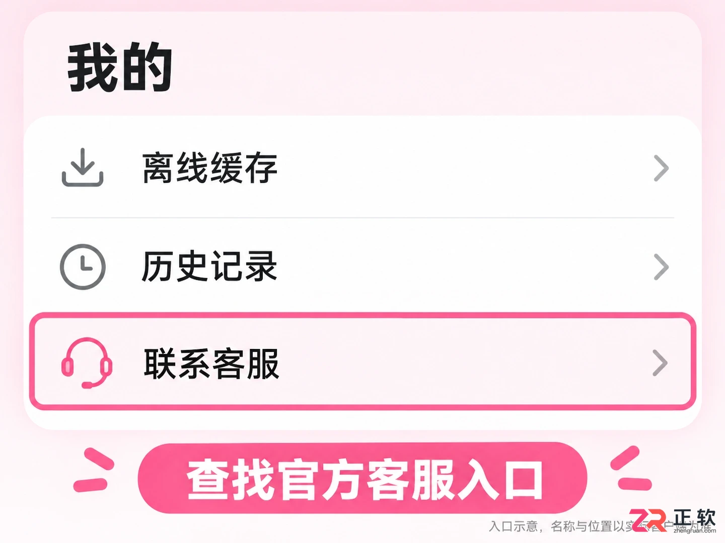 哔哩哔哩账号被临时封禁怎么申诉