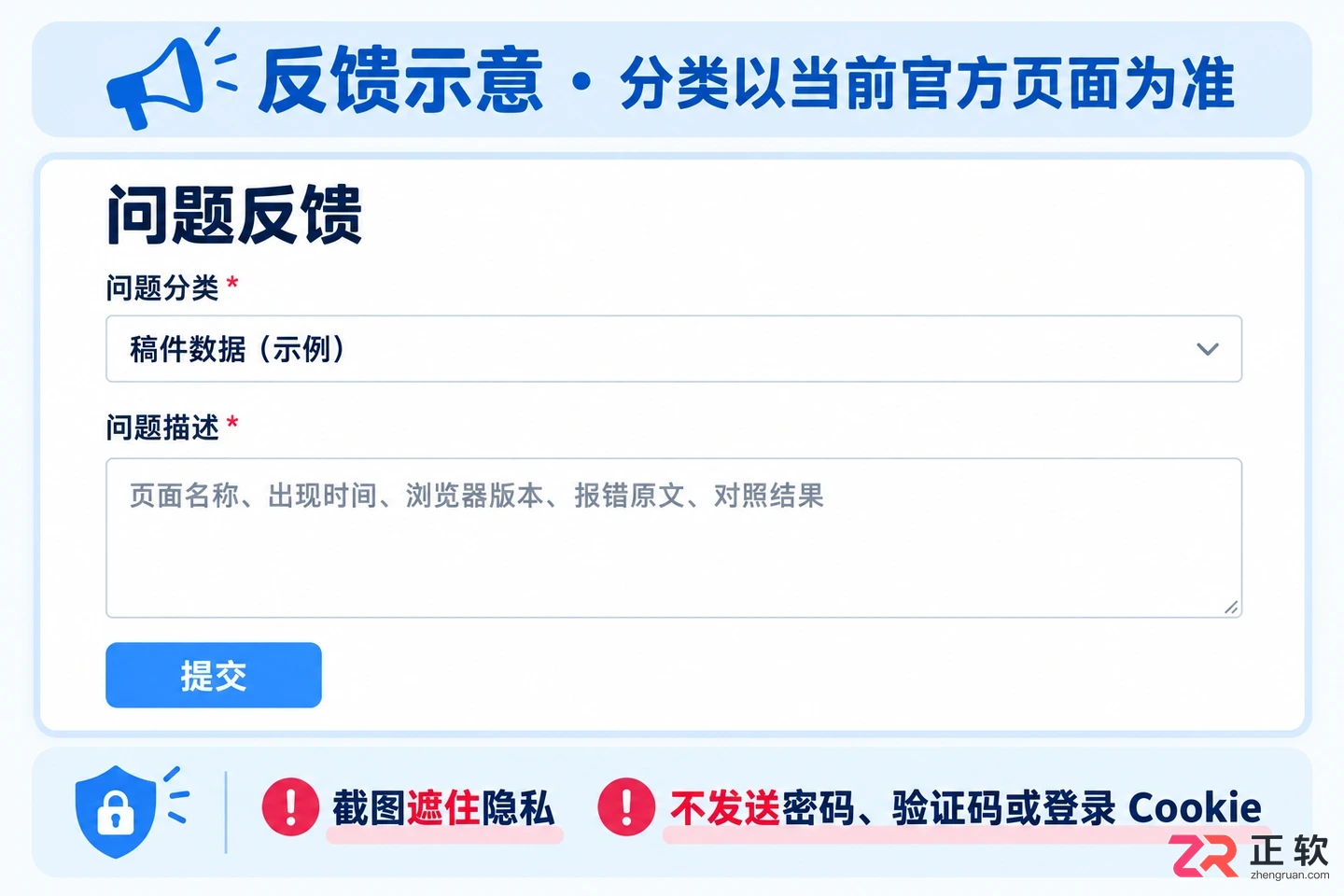哔哩哔哩创作中心数据面板打不开怎么办