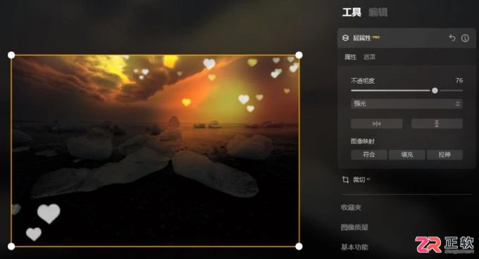 Luminar Neo叠加光效纹理与智能增强光源亮度教程