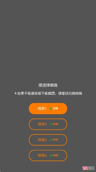 JMcomic3漫画官网版安卓下载与使用指南