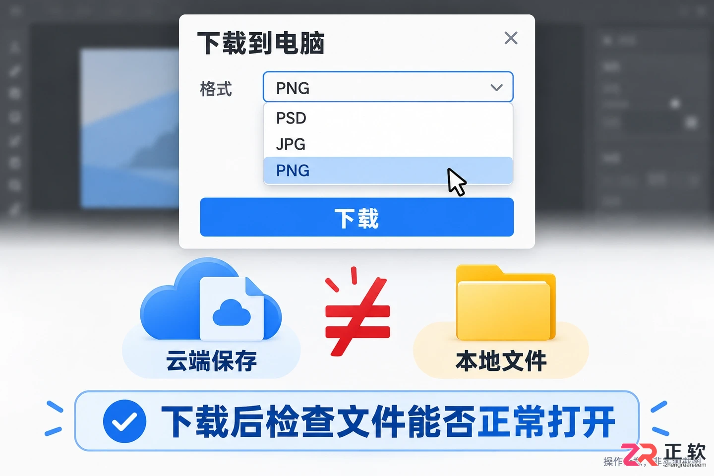 PS网页版入口在哪里