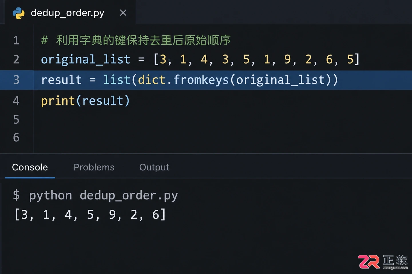 python删除一个列表里的重复元素的方法与代码示例