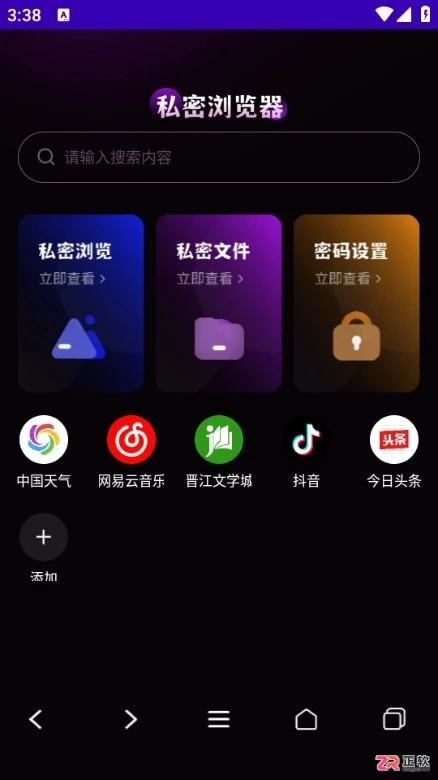 Gode浏览器安卓版下载与使用指南：收藏网页及功能解析