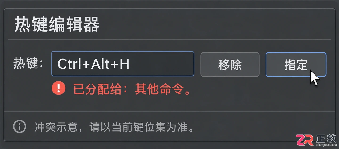3DMax快捷键如何设置