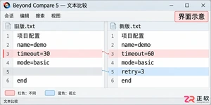 beyond compare怎么导出比较结果