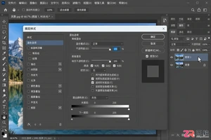 photoshop图层效果和样式怎么用及添加设置教程