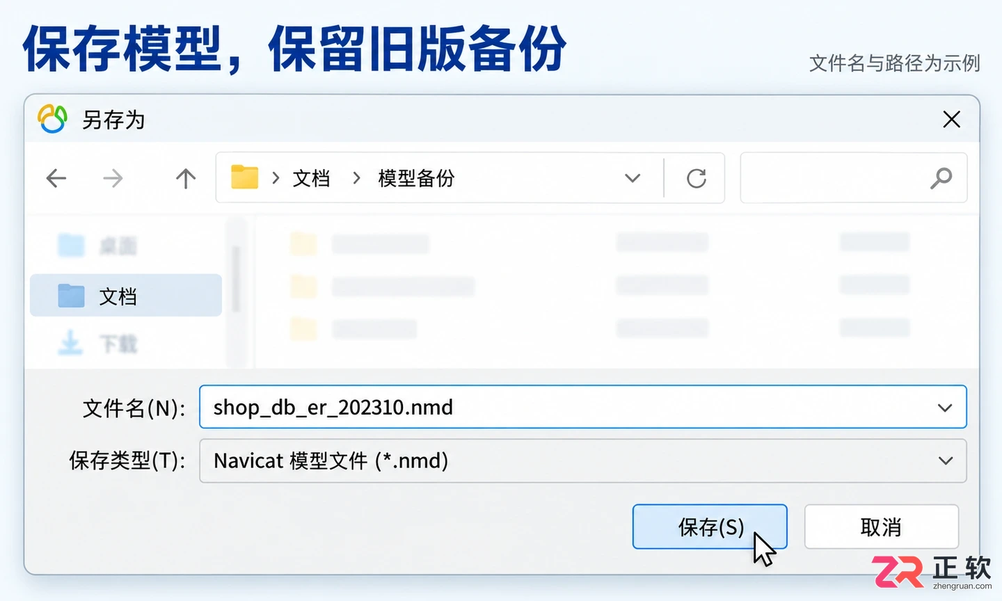 navicat for mysql怎么建立关系图