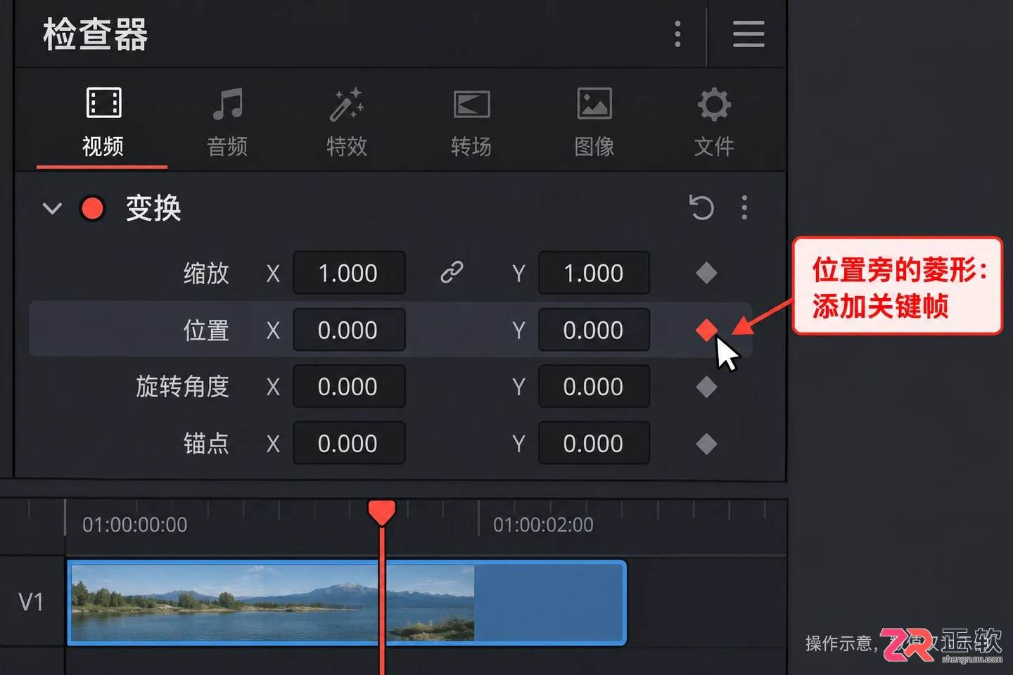 达芬奇剪辑怎么剪辑竖屏视频 画面设置技巧